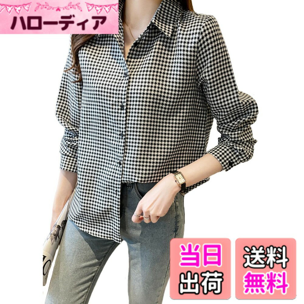 商品情報商品の説明主な仕様 チェックシャツは春から秋まで、ロングシーズンお使いいただけ、ワードローブの定番アイテムです。このシャツのシルエットは洋風で、ちょっとゆったりしたサイズ感なので、インナーとしても使えます。それに、縦ラインを強調したすっきりとしたシルエット、着るとスリムに見せてくれます。千鳥格子が映えるおしゃれな長袖ブラウスで、これ1枚で女性らしさときちんと感を両立することができます。カジュアルにもオフィスにも合わせられる1着！シャツ襟のボタンをきちんと留めて着るとフォーマル感が出て全体が引き締まりますが、ボタンが開いているとカジュアルで抜け感のあるコーディネートになります。レディーストップス一枚として着てもとても素敵で、ジーンズ等と合わせればかっこいいです。前裾を少しインして、プロポーションや脚の長さをアピールすることができます。冬にはコートの中に重ね着して、特に洋風な雰囲気を醸し出すことができます。まさにおしゃれな女性が着こなす、非常に素敵な一枚です。シンプルですっきりとしたデザインのチェック柄ブラウスで落ち着いたイメージへ作り出し、圧倒的で格好いい姿が現れています。薄すぎず厚すぎず程よい厚さはこれからの季節にご着用いただけるレディース長袖トップスです。通勤、オフィス、ビジネスから普段使いにまで活躍するレディース長袖シャツです。軽やかさがありシワになりにくく、日常のコーディネートに気軽に取り入れられます。ベーシックなシルエットで、20代30代40代50代幅広い年代の方に着ていただけます。