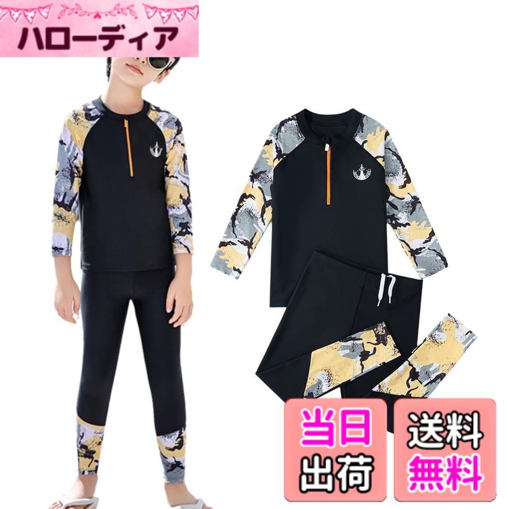 Swimming Suits - 【送料無料】[Akihee] 水着 男の子 ラッシュガード 上下2点セット 110-160cm UVカット キッズ 学生 子供 長袖 水着セット スイムウェア プール 水泳 人気 海水浴 海辺 温泉 紫外線対策 色：ブラック、サイズ：4XL
