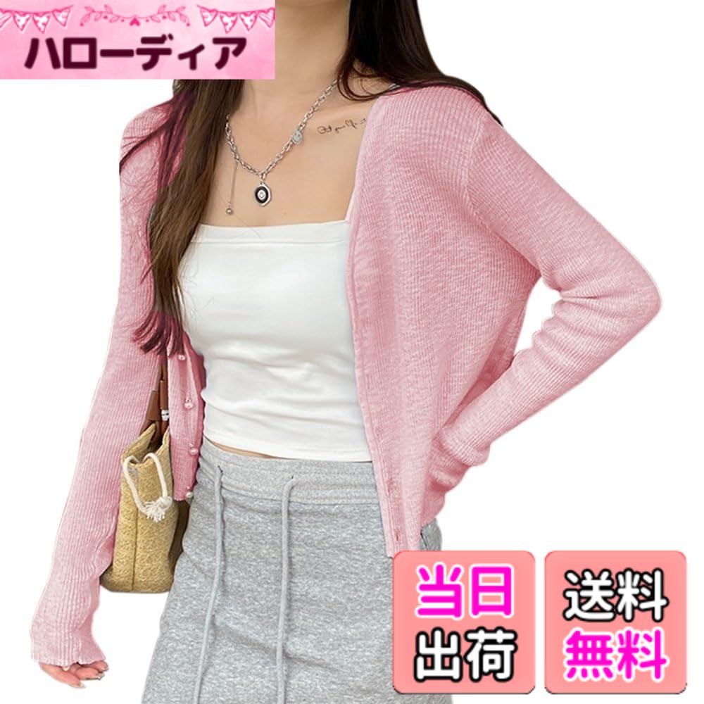 Cardigans, Boleros - 【送料無料】[MUISHUYU] カーディガン レディース 春 夏 秋 UVカット 冷房対策 薄手 フリーサイズ 無地 長袖 ショート丈 日常 通勤 YUF21 色：ピンク、サイズ：Free Size