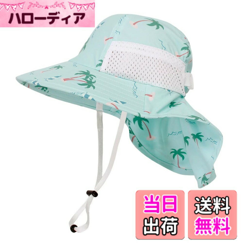 Rakuten - 【送料無料】[RUNQIU] ベビー用ハット 幼児 キッズ UPF 50+ サファリハット つば広 UVカット ハット 子供 メッシュ 日よけ帽子 折りたたみ 春 夏 幼稚園 入園 海遊び 旅行 ビーチハット 色：ライトグリーン ココナッツツリー、サイズ：46.0-50.0 cm