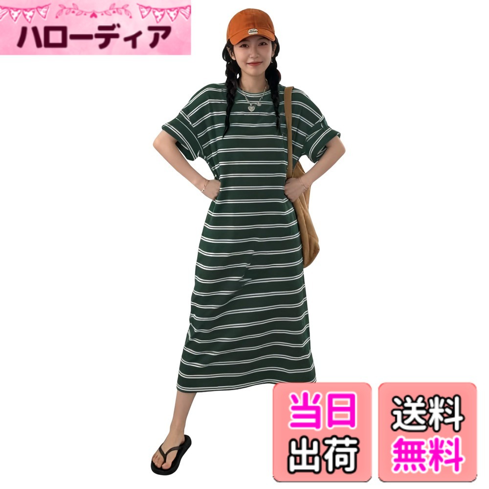 商品情報商品の説明主な仕様 【半袖 ロング丈 ルームワンピース】肌触りのよいのように、柔らかな素材を綿使用して、肌に優しいです。夏に向けるので、通気性が備えて、涼しいです。【大きいサイズ】普通の女性の体型を向け、すべて、M、L、XL、2XL四つのサイズが選べます。ゆとりのタイプで、緊迫感がありません。【ゆったりシルエット】丸首の襟ぐりで、首がリラックスしています。シンプルな設計を使用して、甘えすぎず、おしゃれです。特に、裾はベットのデザインで、歩み時に窮屈な感じをあたえないです。締め付け感のないゆったりシルエットは体型カバーにも。【どんなシーンにもびったりです】突然の来客、荷物の受け取り、ごみ捨て、近所までのお出かけ、家事。サッと着てスタイル決まる、ルームワンピースです。家だけでなく、外出にも着用です【柔らかな素材で】良質の綿素材を構成され、彼女、母親、妹など女性の親友にプレゼントとしてもオススメです。