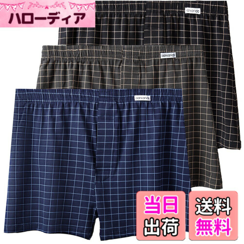 Rakuten - 【送料無料】[ClarKarida] ニット トランクス メンズ 下着 大きいサイズ 前開き ボタン付き メンズ 4枚組 セット 色：3枚セットB、サイズ：2XL