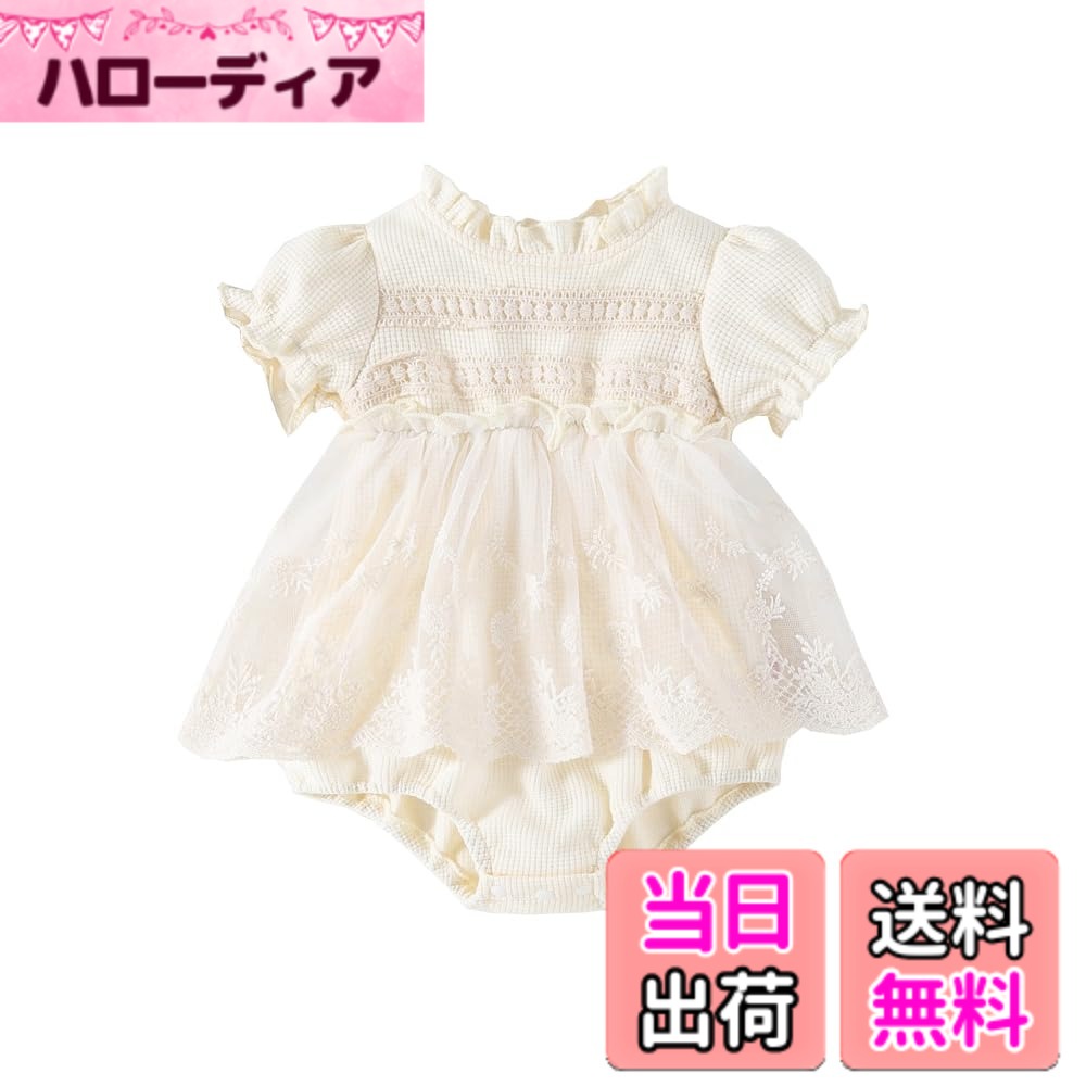 【送料無料】[Baby koi] ベビー服子供服女の子半袖洋服夏服ワンピースサロペット普段着ドレス結婚式カジュアルお宮参り発表会七五三バースデー贈り物ギフト刺繍 色：セット4、サイズ：80