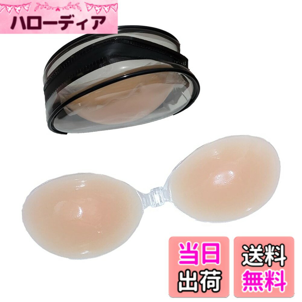 【送料無料】[Muzhilun] シリコンブラ 