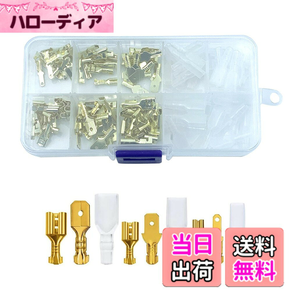 商品情報商品の説明135個，6.3mm端子和套筒15，4.8mm端子和套筒15，2.8mm端子和套筒15。吉保西端子有3尺寸最合22 ~ 14量的，不同尺寸也能足需求。主な仕様 135個，6.3mm端子和套筒15，4.8mm端子和套筒15，2.8mm端子和套筒15。吉保西端子有3尺寸最合22 ~ 14量的，不同尺寸也能足需求。