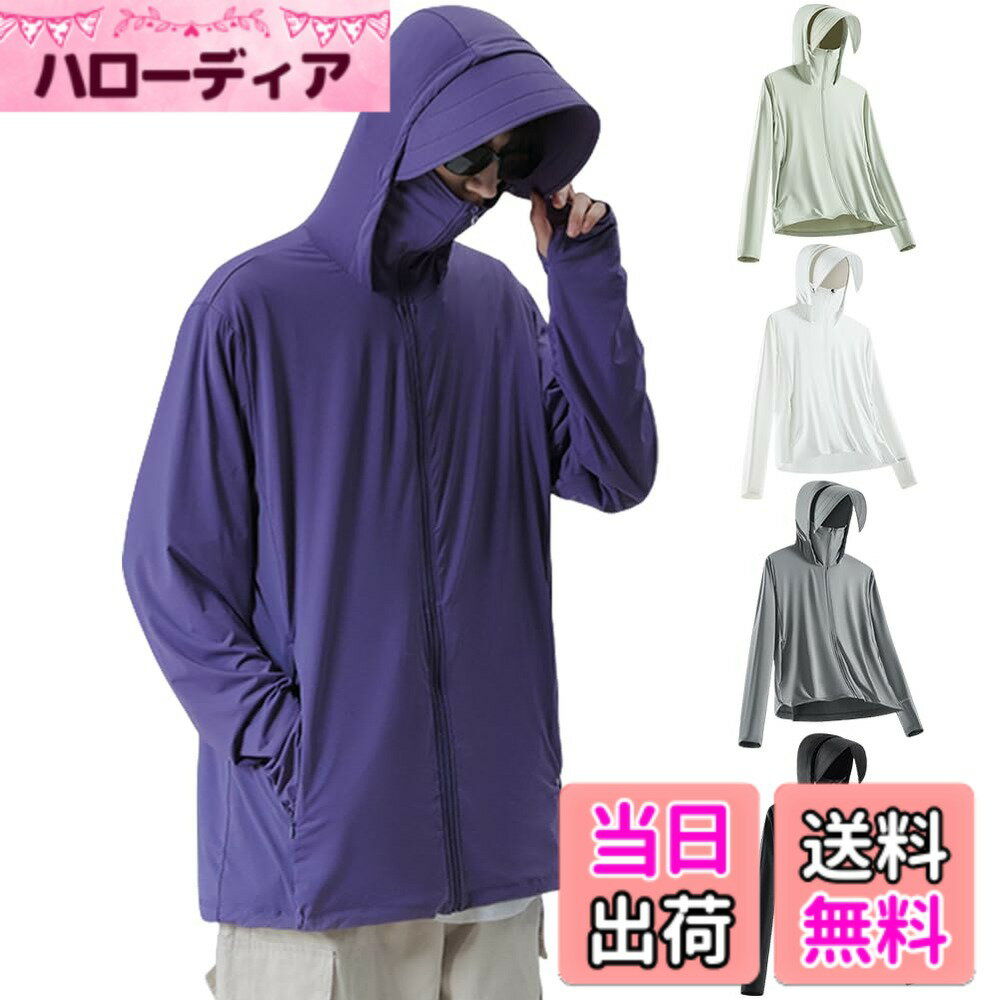 乐天商城 - 【送料無料】[HOTIAN] ラッシュガード メンズ UVカットパーカー 接触冷感 夏 ラッシュパーカー 長袖 フード付き UPF50+ 日焼け対策ウェア アウター 軽量 通気性 体型カバー アウトドア 山登り 釣り 色：パープル、サイズ：2XL