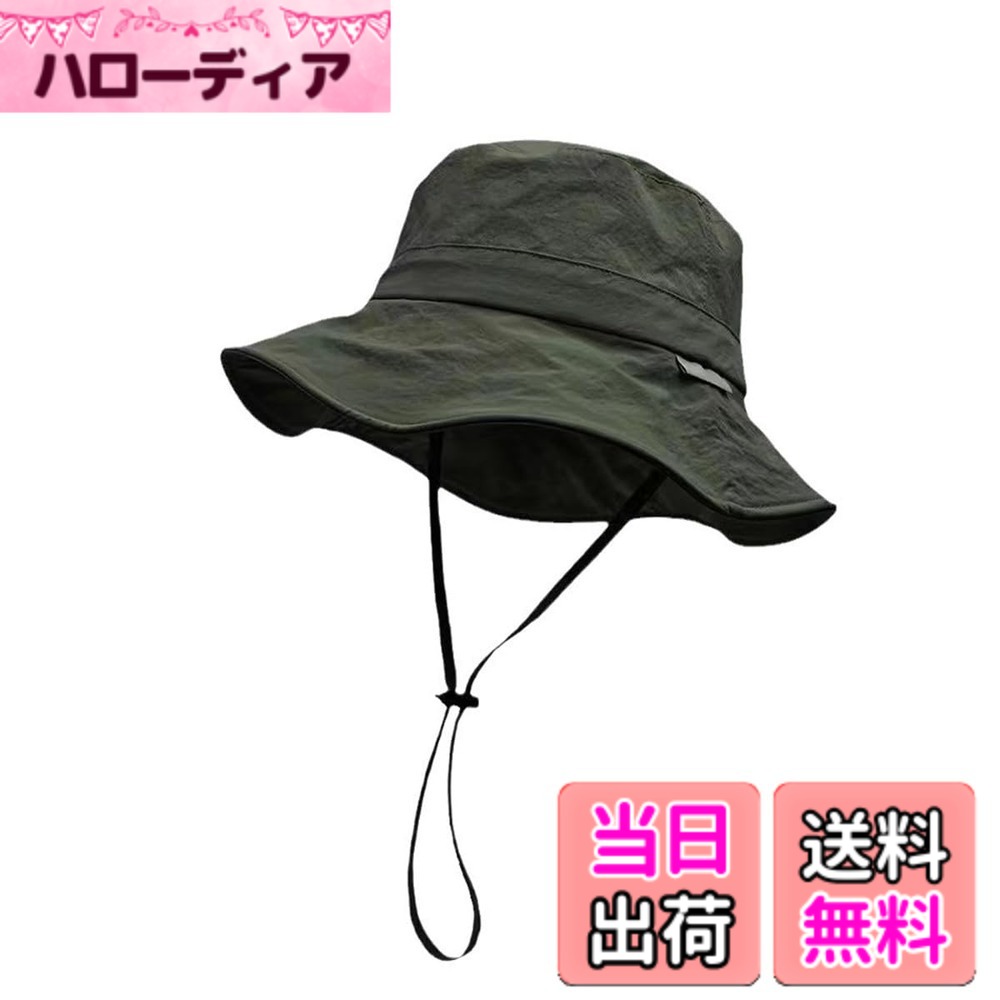 商品情報商品の説明主な仕様 【UPF50+認証・撥水加工で安心】このUVカット帽子は専門機関によるUPF 50+認証を受け、日焼けから肌を守り、紫外線を効果的に遮蔽します。360度の紫外線防止と照り返しによる眩しさも防ぎます。表面には撥水加工が施されており、霧や急な雨でも心配ありません。旅行やお出かけに最適です。【超軽量・快適なUVカット帽子】このUVカット帽子は軽量素材を使用しており、被っても束縛感なくリラックスできます。高品質な防水ナイロン製で、通気性がよく、長時間着用しても快適です。蒸れにくい構造により、夏場でも涼しく過ごせます。【反射テープ付き・安全なお出かけパートナー】この日除け帽子には反射テープが付いており、夜間や光の少ない環境での視認性を向上させ、ナイトスポーツ時の安全リスクを軽減します。ランニング、サイクリング、登山など、様々な活動に対応しています。【小顔効果・ワイヤー入り】8 cmほどのつばを持つこのUVカット帽子は、視界を遮ることなく紫外線を防ぎ、顔を包み込み、小顔効果があります。ワイヤーが入っているため、折りたたんでも型崩れしません。あご紐も付いているので、風の強い日でも安心です。【サイズ調整可能・多用途対応】この帽子は外側にサイズ調整用アジャスターが付いており、頭にぴったりフィットします。登山、ランニング、ゴルフ、釣り、旅行、サイクリングなどのアウトドアアクティビティに最適です。