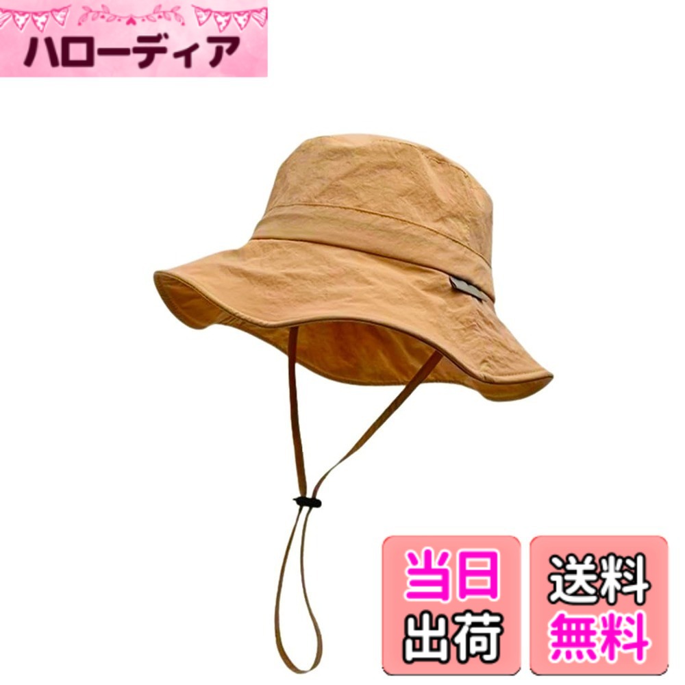 商品情報商品の説明主な仕様 【UPF50+認証・撥水加工で安心】このUVカット帽子は専門機関によるUPF 50+認証を受け、日焼けから肌を守り、紫外線を効果的に遮蔽します。360度の紫外線防止と照り返しによる眩しさも防ぎます。表面には撥水加工が施されており、霧や急な雨でも心配ありません。旅行やお出かけに最適です。【超軽量・快適なUVカット帽子】このUVカット帽子は軽量素材を使用しており、被っても束縛感なくリラックスできます。高品質な防水ナイロン製で、通気性がよく、長時間着用しても快適です。蒸れにくい構造により、夏場でも涼しく過ごせます。【反射テープ付き・安全なお出かけパートナー】この日除け帽子には反射テープが付いており、夜間や光の少ない環境での視認性を向上させ、ナイトスポーツ時の安全リスクを軽減します。ランニング、サイクリング、登山など、様々な活動に対応しています。【小顔効果・ワイヤー入り】8 cmほどのつばを持つこのUVカット帽子は、視界を遮ることなく紫外線を防ぎ、顔を包み込み、小顔効果があります。ワイヤーが入っているため、折りたたんでも型崩れしません。あご紐も付いているので、風の強い日でも安心です。【サイズ調整可能・多用途対応】この帽子は外側にサイズ調整用アジャスターが付いており、頭にぴったりフィットします。登山、ランニング、ゴルフ、釣り、旅行、サイクリングなどのアウトドアアクティビティに最適です。