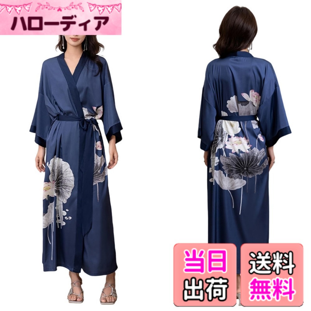 【送料無料】[YunXiozy Star] バスローブ レディース 薄手 シルクタッチ ガウン 夏用 部屋着 ルームウェア ロング ガウン 単品 ナイトガウン レース サテン浴衣 浴衣式 軽量 膝上 ロングローブ 女性用 色：ネイビー、サイズ：L