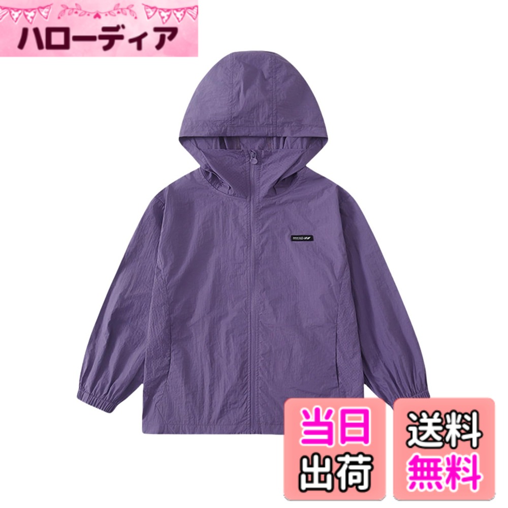 Jacket - 【送料無料】[KISBINI] キッズ ジャケット ラッシュガード 男の子 女の子 UVカット 日焼け止め パーカー フード付き 薄手 軽量 冷感 涼しい コンパクト ナイロンコート 虫刺さ冷房対策 ジュニア 無地 海 キャンプ110-160 色：パープル、サイズ：110