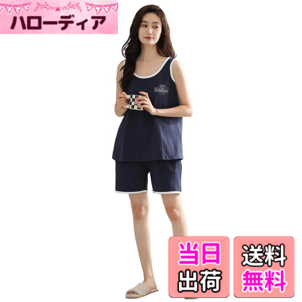 商品情報商品の説明主な仕様 ご注意:ズボンのポケットは片方のみです。涼しさ：薄手な素材で真夏中でもクール感を持ちながら、夏を楽しめるのルームウェアです。通気性が良い:綿35%配合の柔らかな生地が、まるで肌が呼吸するような通気性を実現でき、汗ばむでも蒸れません。サラサラ着心地:吸汗速乾性、吸放湿性に優れている、暑い季節もひんやり快適に過ごせます。洗濯後も速く乾きになり、着替えに便利です。シンプルなデザイン:年齢を問わずお楽しみいただけるユニバーサルデザインのルームウェア/部屋着/パジャマです。シンプルなシルエットながら立体裁断で美しい着姿を実現できます。耐久性:繰り返しの洗濯・着用でも毛玉発生が少なく、 耐久性があり、機能性と経済性を両立します。
