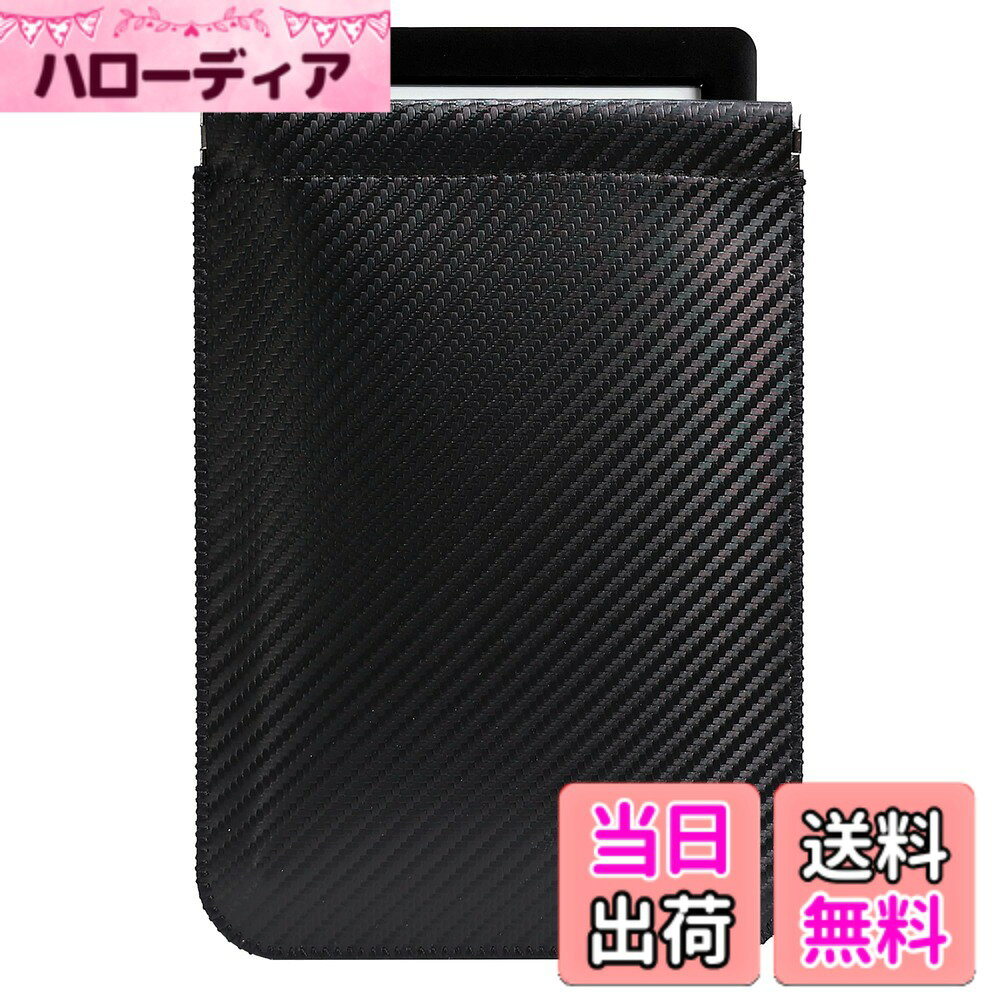 【送料無料】CM Tech 第12世代 Kindle Paperwhite レザーケース 第11世代 Kindle スリーブ 自動閉め 薄型 超軽量 Kobo PUレザーカバー Kindle 第10世代 第9世代 第8世代 第7世代 Kindle Oasis 全保護合皮ケース 色：カーボンブラック サイズ：第7-10世代