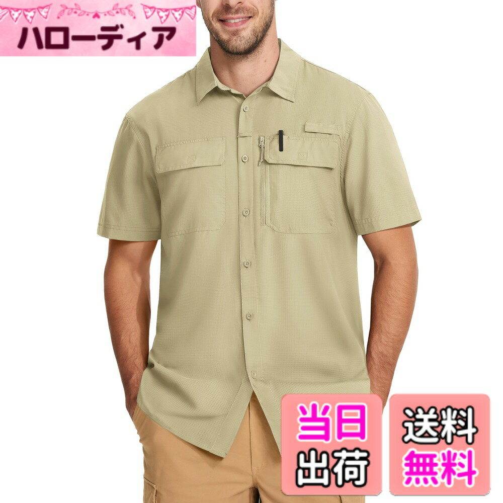 Leotards - 【送料無料】[MAGCOMSEN] ミリタリーシャツ 半袖 メンズ 釣りウェア UVカット タクティカルシャツ 登山 撥水 通気 メッシュ生地 作業着 夏用 涼しい 色：ライトカーキ、サイズ：XL