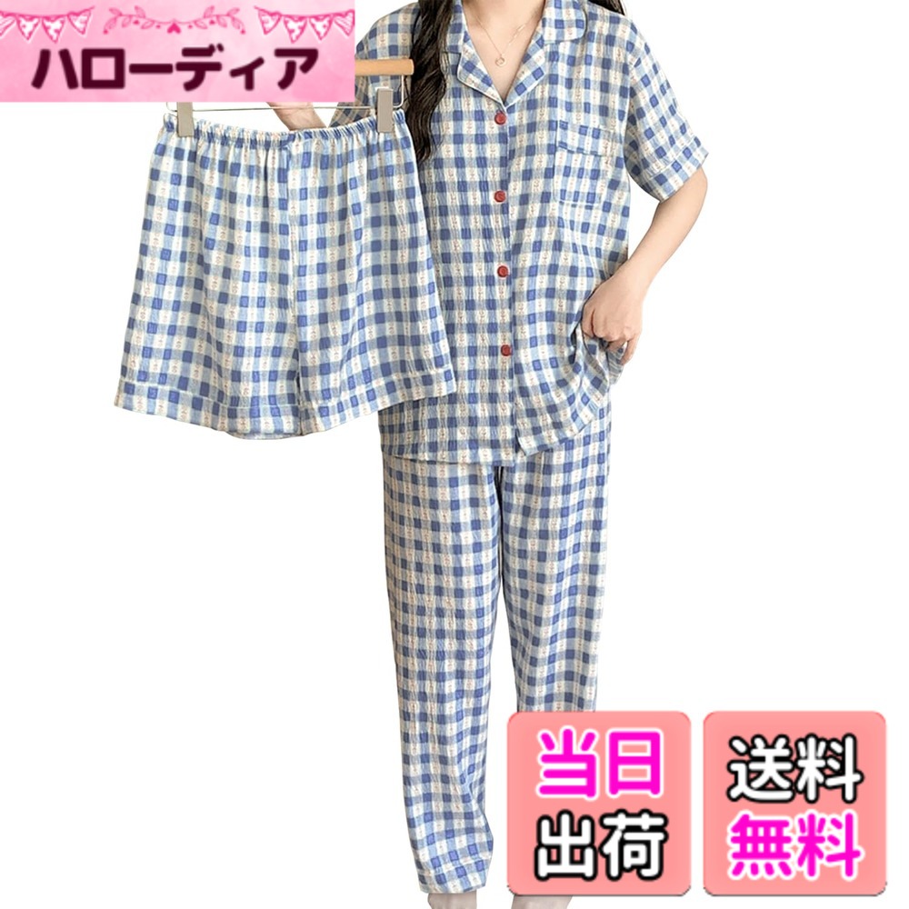 【送料無料】[Trnvco] パジャマ レディース 夏 前開きパジャマ 3点セット 【半袖 長ズボン ロングパンツ】 ルームウェア 可愛い 部屋着 入院着 プレゼント 女性 柔らかく 通気性 春・夏・秋 色：ブルーチェック柄、サイズ：M(4.0)