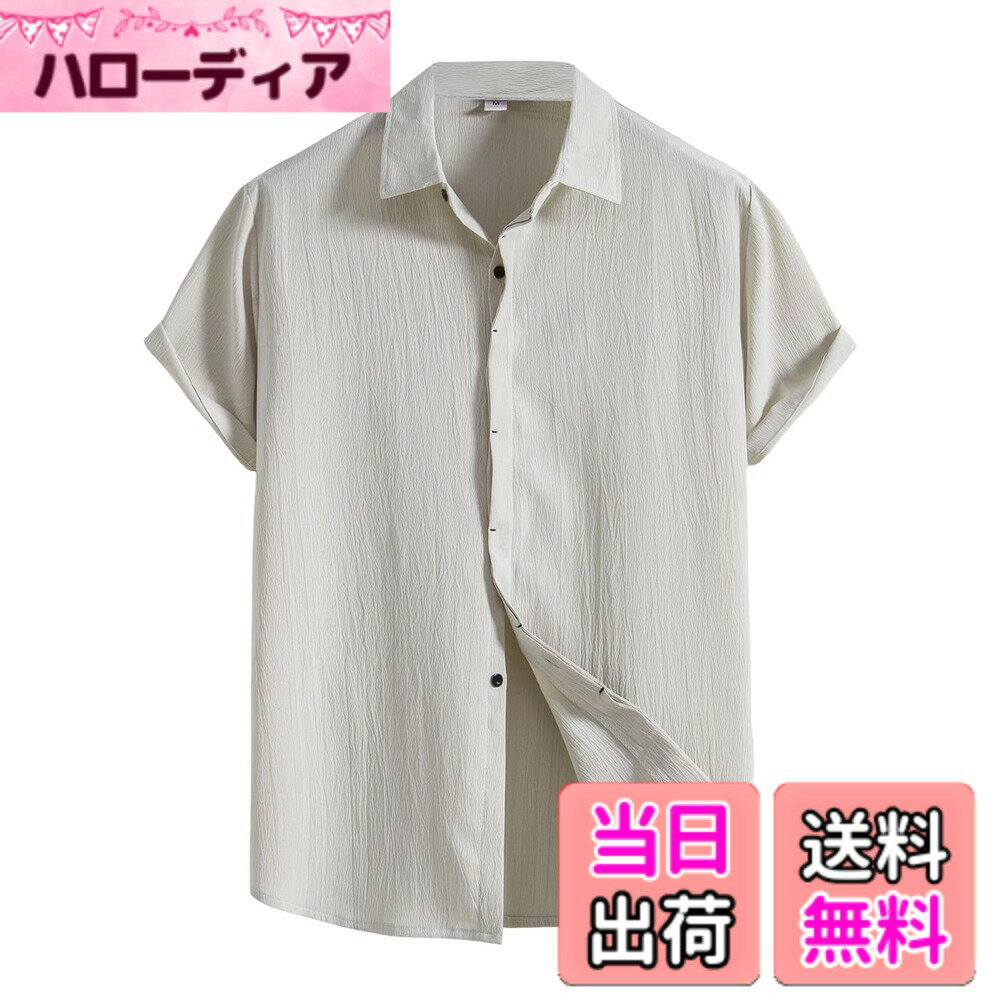 Leotards - 【送料無料】[Minesam] 綿麻シャツ メンズ 夏服 半袖 コットン ボタンダウン 無地 トップス ギャザー カジュアルシャツ ゆったり 大きいサイズ 夏 色：A-ベージュ、サイズ：L