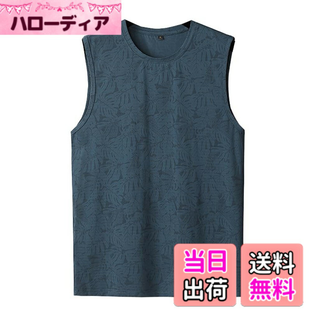 商品情報商品の説明説明 ▼商品詳細▼ 素材：アイスシルク+ポリエステル混合メッシュ生地（接触冷感/高い弾力性/吸汗速乾） カラー：ブラック｜ホワイト｜グレー｜ダークグリーン 特徴：立体裁断｜脇下メッシュ透け｜側面スリット｜タグレスネック ▼サイズ対応表▼ ※襟裏ラベル表記 → 表示サイズ 襟ラベル XL → Sサイズ（身長160-165cm/体重42-50kg） 襟ラベル 2XL → Mサイズ（160-170cm/50-58kg） 襟ラベル 3XL → Lサイズ（165-175cm/58-66kg） 襟ラベル 4XL → XLサイズ（165-175cm/66-74kg） 襟ラベル 5XL → 2XLサイズ（170-180cm/74-82kg） 襟ラベル 6XL → 3XLサイズ（170-185cm/82-90kg） 襟ラベル 7XL → 4XLサイズ（175-185cm/90-98kg） 襟ラベル 8XL → 5XLサイズ（180-190cm/98-106kg） タイトなタンクトップを着用したい場合は、推奨サイズより2サイズ小さいサイズを選んでください。例えば、身長175 cm、体重80 kgのあなたは「襟ラベル3 XL→Lサイズ」を選んでください ▼お手入れ方法▼ ・裏返し洗い推奨（ネット使用可） ・30度以下冷水洗浄 ・直射日光を避け陰干し主な仕様 strong◆1. プレミアムアイスシルク素材/strong 高級アイスシルクxメッシュ透け生地採用。吸汗速乾性が高く、肌に貼りつかないさらさら感で、暑い季節に最適なクールタンクトップです。brstrong◆2. ユニークな熱帯植物デザイン/strongbr / プリントではなく生地自体に織り込まれたフルプリント柄。黒/白/グレー/ダークグリーンの16色展開で、洗濯でも色落ちしにくい高品質仕様です。 /brstrong◆3. 多シーン対応デザイン/strongbr / リラックス感のあるルーズフィットデザイン。バスケットボール・ジムトレーニングはもちろん、寝巻きや部屋着としても人気のマルチユースアイテム。 /brstrong◆4. 日本人向けサイズ調整済み/strong 中国サイズより3サイズ小さい日本仕様で販売中！襟裏ラベル（XL-8XL）と表示サイズ（S-5XL）の対応表を商品説明に詳細記載。brstrong◆5.高弾力性生地:/strongタイトなタンクトップが好きなら、サイズ推薦表のように小さい2-3サイズを購入してください。身長175 cm、体重80 kgの人は2 XL（襟ラベル5 XL）を選ぶことをお勧めしますが、L（襟ラベル3 XL）を選ぶことができます.