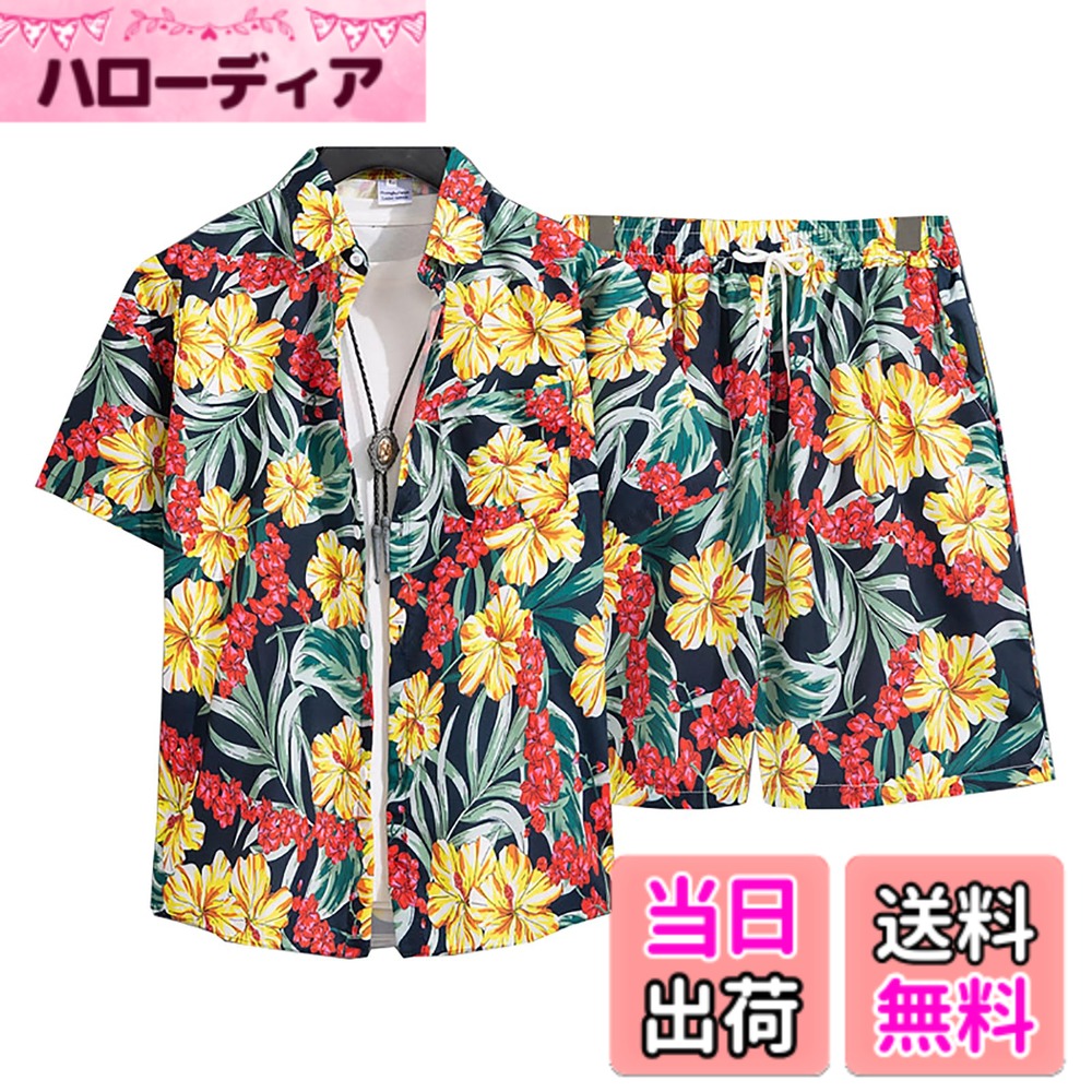 Leotards - 【送料無料】[HEGROPH] メンズ アロハシャツ＆ビーチパンツ セット 花柄 半袖 涼感 軽量 快適 ハワイアン リゾート カジュアル 夏服 薄手 セットアップ 色：330ブラック、サイズ：L