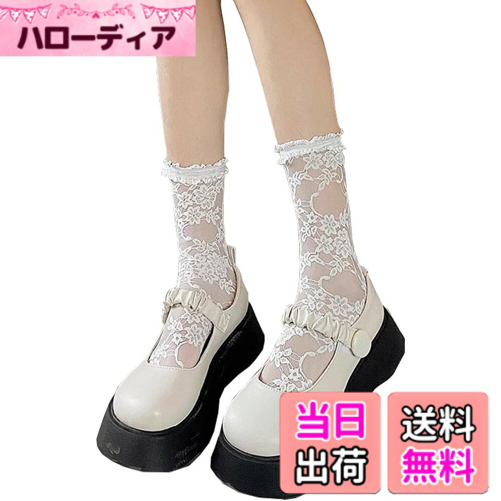 Socks - 【送料無料】[Ekieta] 靴下 レディース 夏用 レースソックス 可愛い 透明なレース ロリータ 蒸れない 通気性 刺繍 上質な カジュアル靴下 春夏 薄手 色：AB-ホワイト、サイズ：S-L