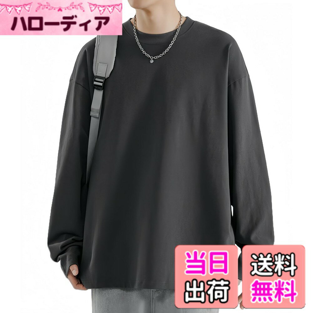商品情報商品の説明主な仕様 【抗菌防臭機能】コットン100%の吸湿速乾素材が汗を素早く拡散。生地は抗菌および防臭処理が施されており、アレルギーの発生を防ぎ、強力な吸汗性と通気性を備えていますので、臭いの心配はありません、敏感肌の方にも安心の肌触り。一日中サラッとした着用感を持続します。襟元に補強ステッチを施した洗濯耐久設計。【快適で柔らか】良い肌触り、通気性拔群、耐摩耗性、色落ちしない。通気性に優れ、吸水性と速乾性の特徴を持ち、毎日快適な着こなしをサポート。一枚でのご着用はもちろん、シャツや羽織り、 ジャケットとのレイヤードコーデをお楽しみいただけます。【サイズ】(M)お勧め身:155-165CM;お勧め体重:50-55KG;(L)お勧め身:165-170CM;お勧め体重:55-60KG;(XL)お勧め身:170-175CM;お勧め体重:60-65KG;(2XL)お勧め身:175-180CM;お勧め体重:65-70KG;(3XL)お勧め身:180-185CM;お勧め体重:70-78KG;(4XL)お勧め身:185-190CM;お勧め体重:78-86KG。【幅広いコーディネート】シンプルなデザインで、着用が簡単で、薄すぎず厚すぎない程よい生地、このクラシックなTシャツ メンズ 長袖は、ビジネスシーン、日常生活、スポーツ、家庭などさまざまな場面で使用することができます。インナーでもアウターでも適しており、初春から寒い冬まで、一年中快適に着用できます。【安心品質】試着後も商品到着後30日以内で製品が問題があれば、どのような理由であれ、お製品にご満足いただけなかった場合は出品者に連絡を頂ければ速やかに返品・交換・等のご対応を致します。
