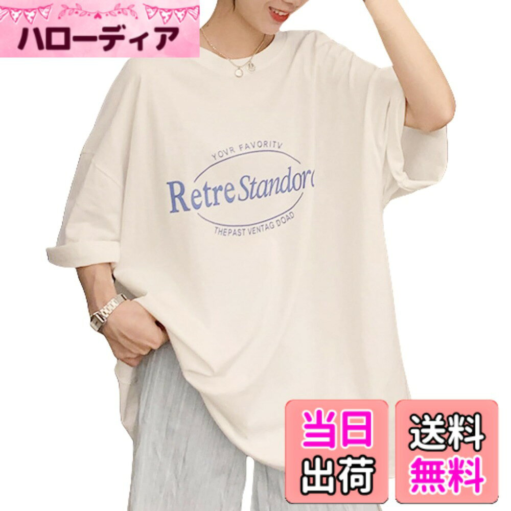 Rakuten - 【送料無料】[MERONOCALLALY] 五分袖 tシャツ レディース 大きいサイズ 英字プリント かわいい おしゃれ シンプル 日常着 ベーシック カジュアル ロンt トップス 夏 色：ホワイト、サイズ：L
