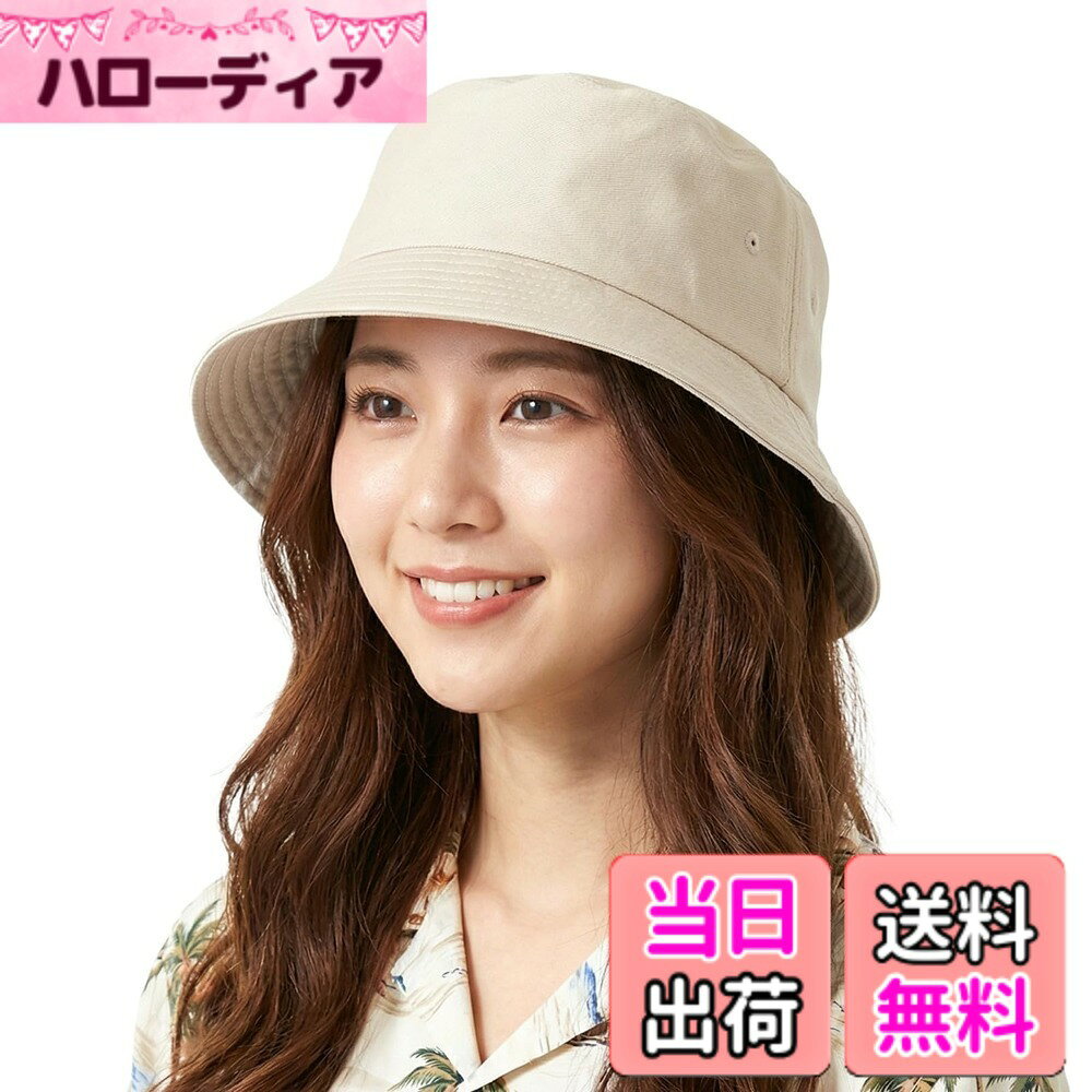 商品情報商品の説明主な仕様 【高級生地と抗菌防臭】 高品質な素材を使用し、このハットは優れた日焼け防止効果を提供します。また、吸汗性と通気性にも優れており、暑い夏でも快適さを保ちます。さらに、抗菌・防臭加工が施された内側の素材により、細菌の増殖を抑制し、イヤなニオイも防ぎます。【軽量で快適な着用感】 軽量かつ風通しが良い設計で、長時間の使用でもストレスフリー。速乾性もあるため、汗をかいてもすぐに乾きます。濃色の帽子は裏返したり、部分的に洗浄することで退色を防ぐことができます。手洗いと中性洗剤の使用をおすすめします。水温は30度以下、平らに乾燥させてください。【折りたたみ可能】 折りたたんでも型崩れの心配がない柔軟な素材を使用しています。収納時にコンパクトに折りたためるので、持ち運びにも便利です。いつでもお気に入りのハットとして活躍します。【UVカット効果】 通気性に優れ、UVカット機能を備えているため、顔や首への紫外線対策に最適です。360度全方位から紫外線をブロックし、夏の強い日差しを完全に遮断します。【小顔効果抜群】 大きなつばが顔全体を覆うデザインで、どんな顔型でも小顔効果を実現します。日常的な外出から運動会、山登り、遊園地、ガーデニング、ピクニック、旅行、ウォーキングなど、さまざまなシーンで活用できるレディース帽子です。
