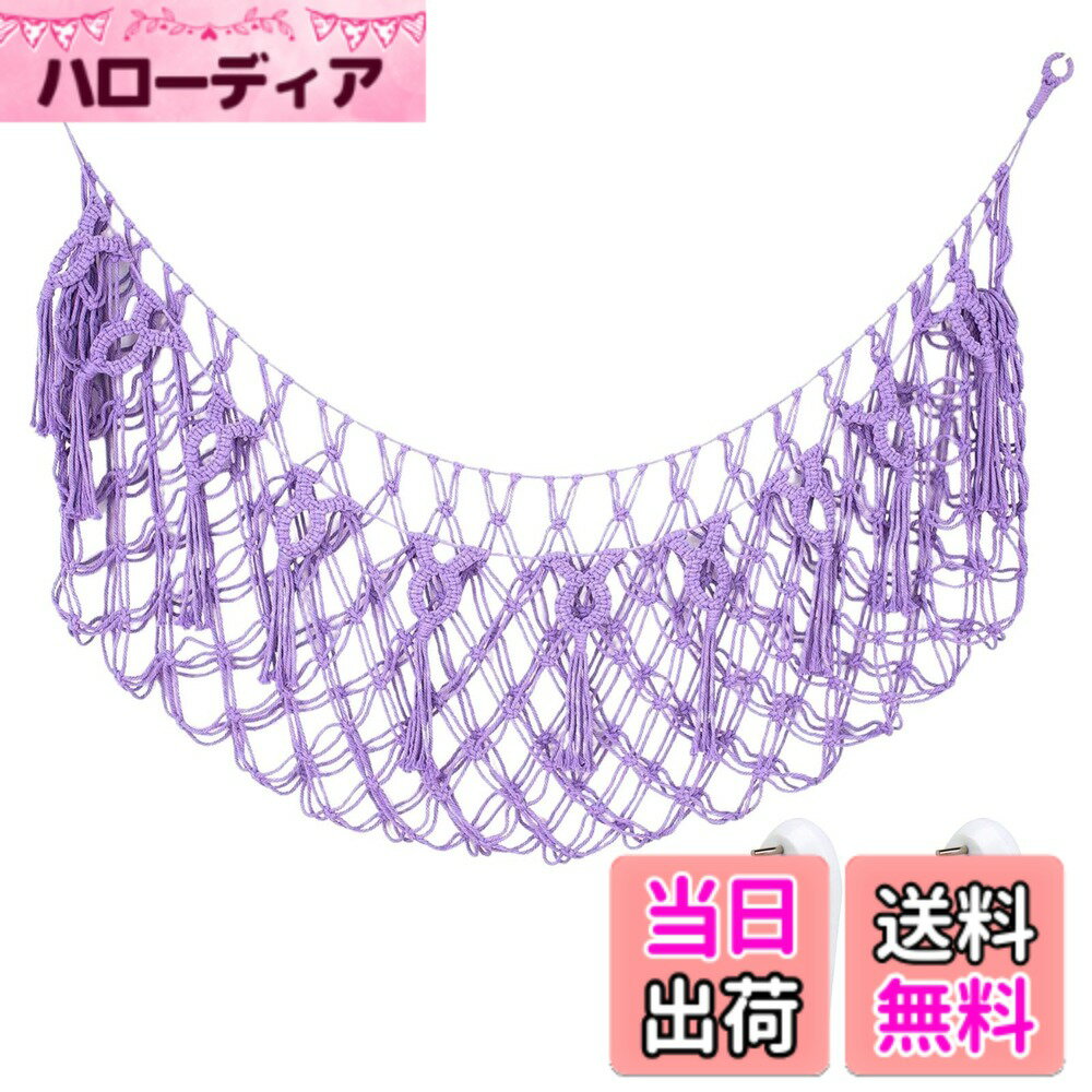 【送料無料】MARUHADO ぬいぐるみ 収納 ハンモック 壁掛け おもちゃ 見せる収納 大容量 ネット 吊り下げ 縫い包み 整理整頓 色：パープル