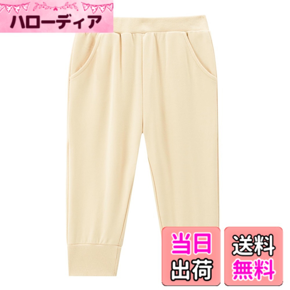商品情報商品の説明説明 カジュアルな子供用の7分丈パンツです。 部屋着、旅行、お出かけなど色々なシーンで活躍してくれる子供服！ スウェットタイプで、お出かけはもちろん運動や部屋着としても 肌に直接触れるものだから、安心の天然素材でつくりました。 両サイドにポケット付きで小物も入ります。 生地を柔らかくすることで締め付け感を軽減し、ストレスフリーな着心地を実現しました。裾とウエストはリブ仕様で動きやすい、とっても着心地良いパンツです主な仕様 カジュアルな子供用の7分丈パンツです。 部屋着、旅行、お出かけなど色々なシーンで活躍してくれる子供服！生地は綿100%の裏毛素材を使用。肌に直接触れるものだから、安心の天然素材でつくりました。締め付けが少なく動きやすいにも関わらず、程よいゆとりのきれいなシルエットを実現。両サイドにポケット付きで小物も入ります。裾とウエストはリブ仕様で動きやすい。