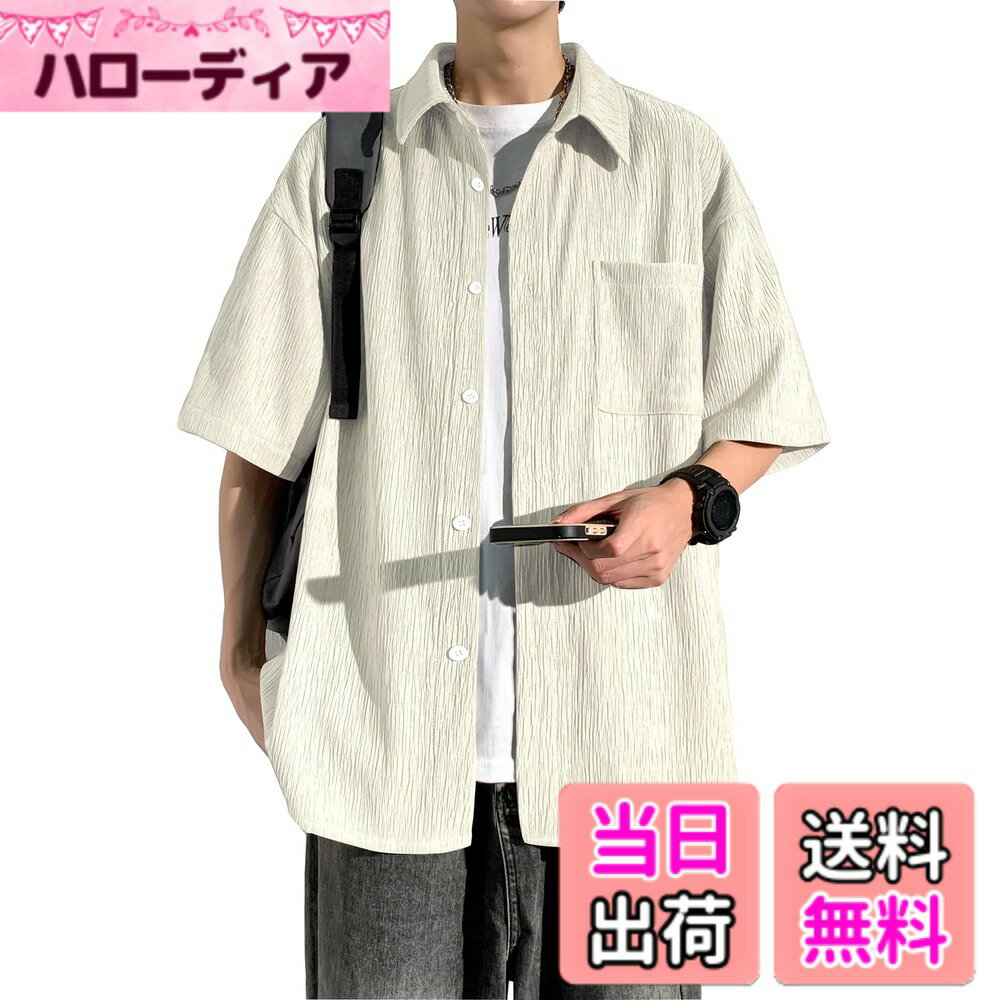 Leotards - 【送料無料】[FUZHIHUA] シャツ メンズ 半袖 ゆったり 吸汗速乾 通気性 夏服 無地 柔らかい 涼しい 涼感 快適な軽い シンプル カジュアル かっこいい ワイシャツ 大きいサイズ 春 夏 秋 色：9#ベージュ、サイズ：L