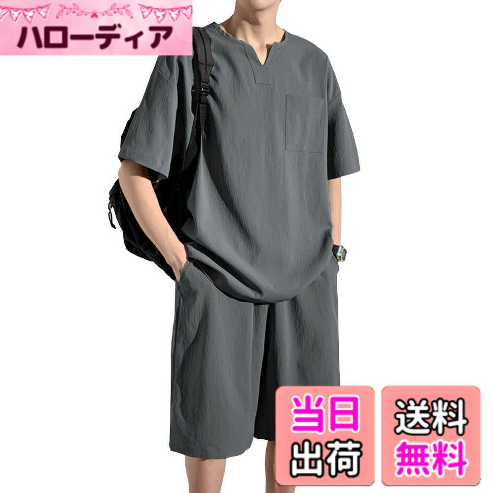 【送料無料】[Liaziong] 夏服 tシャツメンズ 半袖 無地 快適 人気 上下セットゆったり カジュアル セットアップ メンズ 部屋着 男女兼用 色：Z02-グレー、サイズ：L