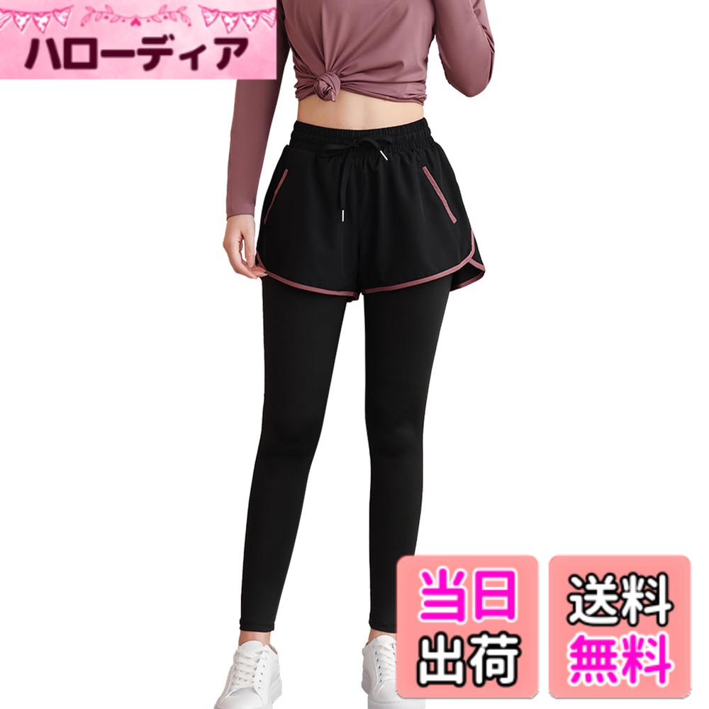 【送料無料】[MeadowLina] レディース ヨガパンツ ジョガーパンツ レギンス ハイウエスト｜ポケット付き 通気速乾 ストレッチ｜美脚 トレーニング フィットネス ジム スポーツウェア 色：黒＊ローズ、サイズ：XL Regular