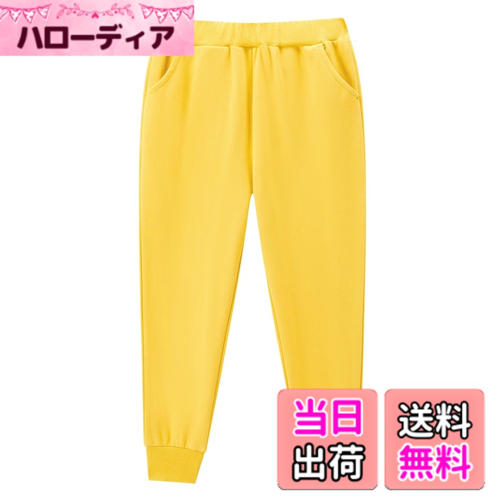 乐天商城 - 【送料無料】[Mon Ange] 子供服 ロングパンツ ボトムス 裾リブ 長ズボン ポケット 男女兼用 通年 通園 通学 春服 秋服 普段着 ジュニア キッズ服 色：マスタード、サイズ：140