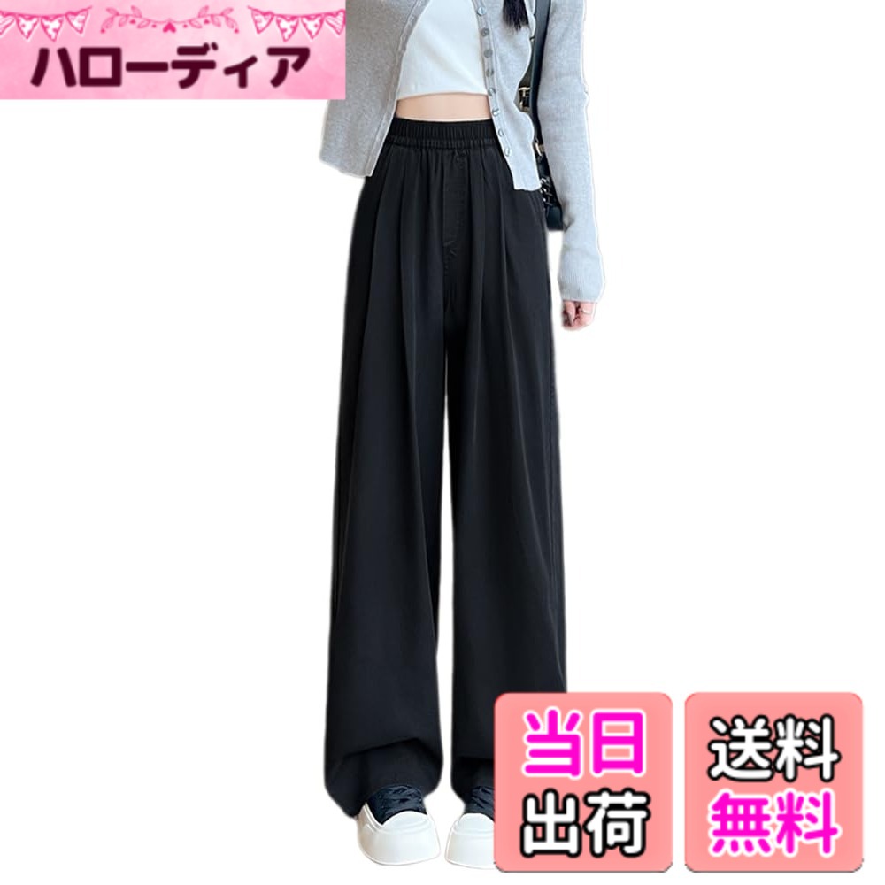 商品情報商品の説明主な仕様 高品質の綿混紡でできており、柔らかく肌にやさしく、耐摩耗性と伸縮性があり、通気性と汗を吸収し、洗濯が簡単で速乾性があり、快適に着用できます。柔らかくて気持ちいい、外出が楽しくなる。一度触れたら忘れられない。シンプルだからこそ流行に左右されないデニムのロングパンツが登場しました。ヒップラインをアップしてくれる同時に裾幅がゆったりしていて足体型を程よくカバーできるサイズ感があって嬉しいポイントです。着心地も着脱もストレスフリーなウエストゴムデニムパンツ。一度穿いたら病みつきになりそう。デイリーユース間違いなし。嬉しいウエストゴム仕様。程よいウォッシュ加工もポイント。スキニーに飽きた人もまずこのワイドパンツを試してみては。ワイド過ぎないので色々なトップスと相性が良く、シンプルなカットソーからトレンドのオーバーサイズのものまで色々なコーデに対応してくれます。