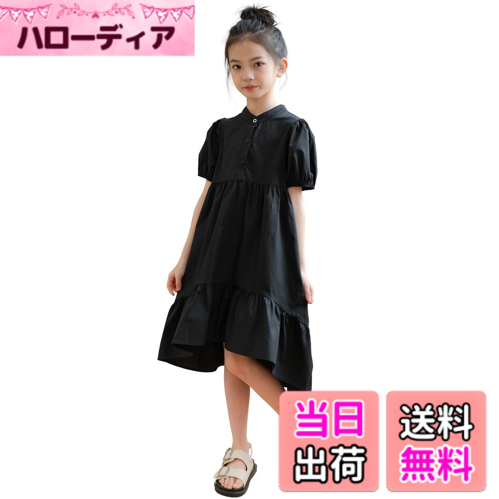 Rakuten - 【送料無料】[Measuttie] シャツワンピース 子供 立ち襟 半袖 フィッシュテール 女の子 フォーマル ブラウスワンピース 卒業式 発表会 法事 130-165cm 色：ブラック、サイズ：130