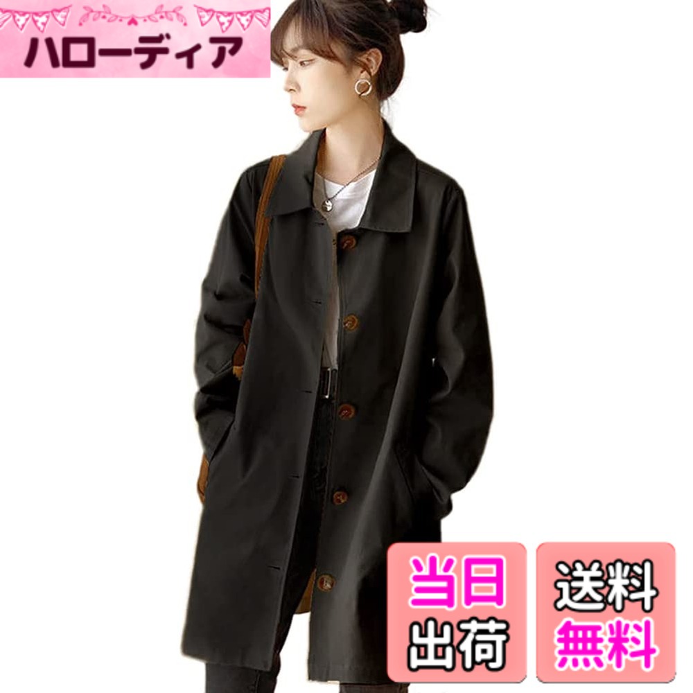 商品情報商品の説明主な仕様 トレンチコートは、ロングシーズン着回せるアイテムです。カジュアルからフォーマルまで、さまざまなコーデやシーンで取り入れられます。大人っぽさを演出するアウター。落ち着いた感じで着こなせて、インナーを選ばないところがポイント。シンプルなので通勤のときに羽織るアイテムとしてもピッタリ！春・秋・の2シーズンで活躍するトレンチコートカラー展開は春らしいアプリコット、イエローとベーシックなブラックの3色です。。さまざまなアイテムに合わせやすく、スプリングコート をあまり着たことがない方でもコーデに取り入れやすい。カジュアルコーデにもきれいめコーデにも幅広く使える色のため、1着持っておくと便利。肩回りや袖は細く、全体的に体のラインに沿ったシルエットのため、細見え効果が期待できます。とっても動きやすいので「通勤トレンチ」としても人気。絶妙なサイジングで小柄な女性にもぴったりフィット。シックな雰囲気をプラスできるため、さっと羽織るだけでクールな印象のコーデが完成。普段着としてだけでなく、オフィスコーデなどのフォーマルなシーンなどにも使える便利なカラーで、親しみやすさと大人っぽさを兼ね備えたアイテムサイズやや細身のフィット感となっておりますので 通常着用サイズより1 サイズアップしてくださいませ。 詳しくは必ずサイズ表をご参照ください