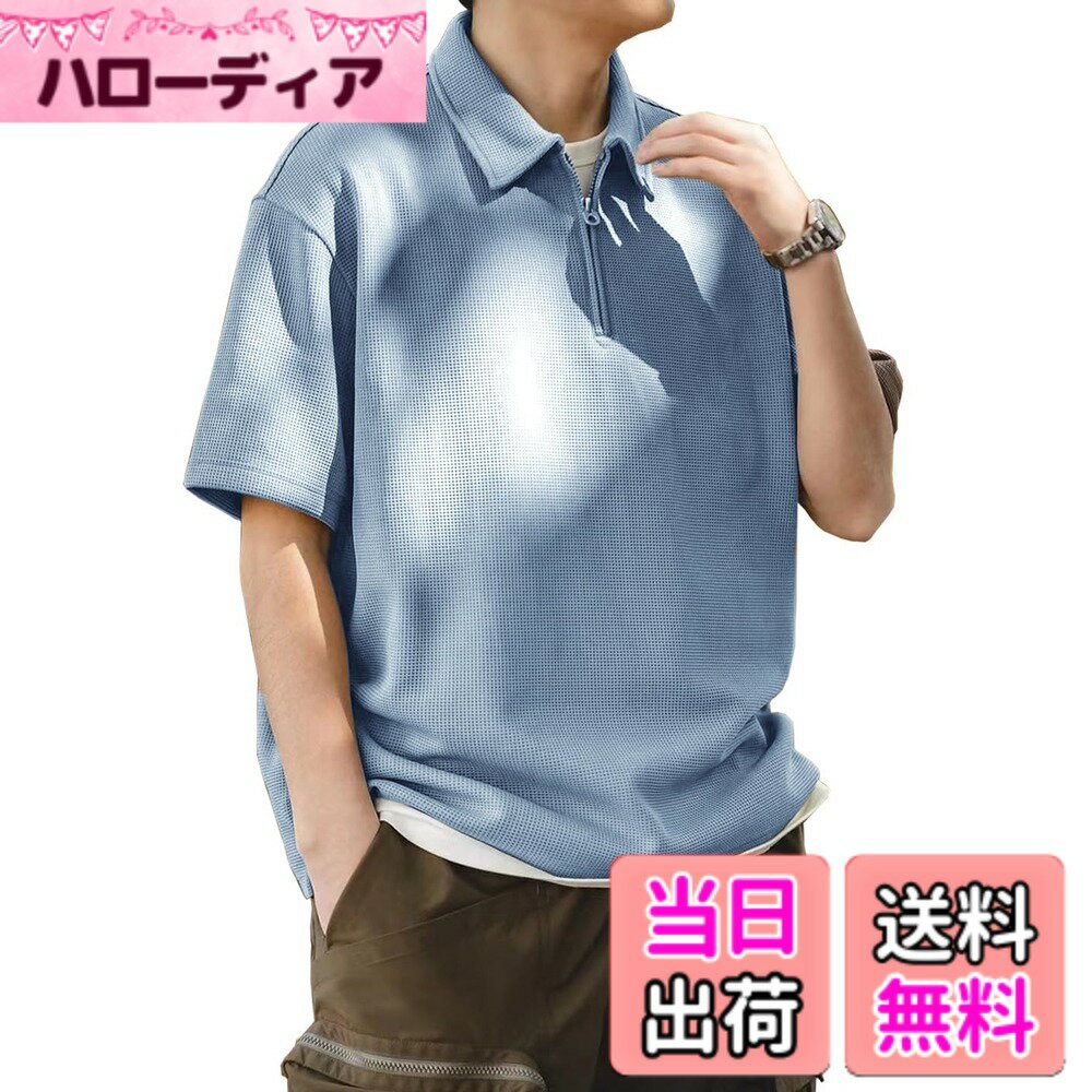 Rakuten - 【送料無料】[Liaziong] ポロシャツ メンズ 半袖tシャツ 夏服 折り襟 ハーフジップ 大きいサイズ 薄手 カジュアル ゆったり ポロシャツ 無地 わせやすい春 夏 秋服 色：ブルー、サイズ：M