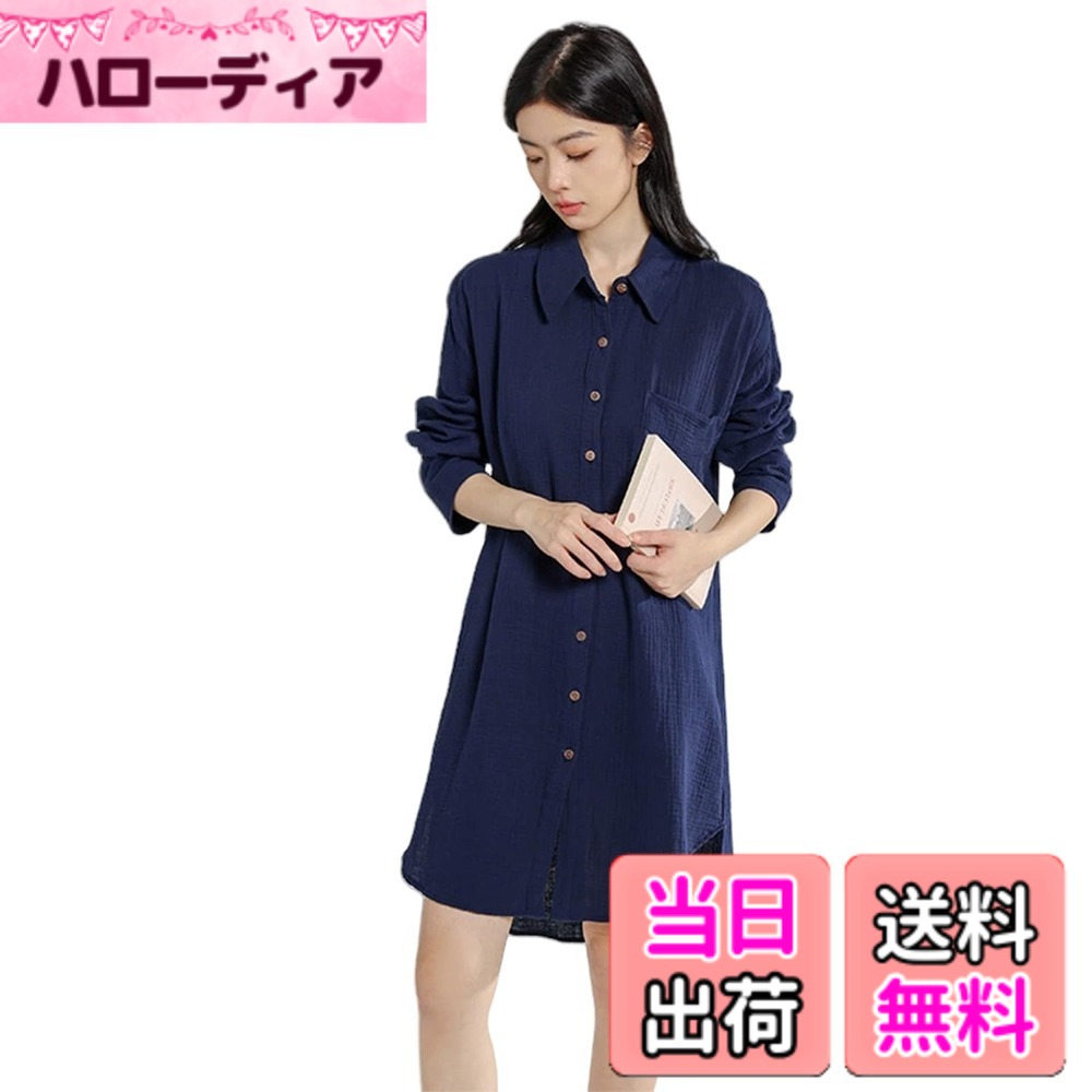 商品情報商品の説明主な仕様 【四季通用な部屋着】通気性＆良い肌触りを両立する二重ガーゼ生地＋誰にでも馴染むベージュ系の配色、年齢や季節を問わず気軽に着られるパジャマワンピースになりました。通気性と保温性に優れ、春秋はそのまま、夏は冷房対策、冬はカーディガンと組み合わせて、一年中快適に四季通用な部屋着です。【快適な着心地をキープ】ダブルガーゼはさらに手をくわえ、吸水性+通気性+保温性にすぐれたふんわり雲に包まれたような着心地に。睡眠用ですから、薄く軽く作っており、寝返りなど睡眠時の動きを妨げません。適度な保湿性をキープして、快適な眠りをしっかりサポートします。夜の寝返りもゴロゴロゆったりです。【デイリー使いにも最適】吸湿通気性が高くて汗をかいてもサッと吸収してくれるので蒸れにくいのです。特に、汗をかいてもぺたつかない夏場には最適です。暑い時は汗をよく吸い、肌寒い時にはふわっと暖かい。外干しはもちろん、雨の日に部屋干しでもすぐに乾く速乾性も特徴。【様々なシーンで大活躍】シンプルで可愛いデザインで、普段着、部屋着、寝間着、旅行用などに幅広く活用できます！パジャマとして、ルームウェアとしてお使いいただけます。手洗いはもちろん、洗濯機にも対応可能です。優しいふんわり肌触りで、敏感肌の方にも安心です。多用途でお風呂上がりなどのもおすすめです。【ご購入前確認】色は：イエロー2/グリーン/ブルー2/ホワイト1/ホワイト2/ホワイト花柄/ピンク花柄/コーヒー花柄/ピンク花柄2/ピンク/ブルー/イエロー/レッド サイズ: F ※サイズ詳細等の測り方はスタッフ間で統一、徹底はしておりますが、 実寸は商品によって若干の誤差(1cm~3cm )がある場合がございますので、予めご了承ください。製品に何の問題がございましても、24時間以内に必ず返信しておりますので、お気軽にメールにて御連絡くださいようお願い致します