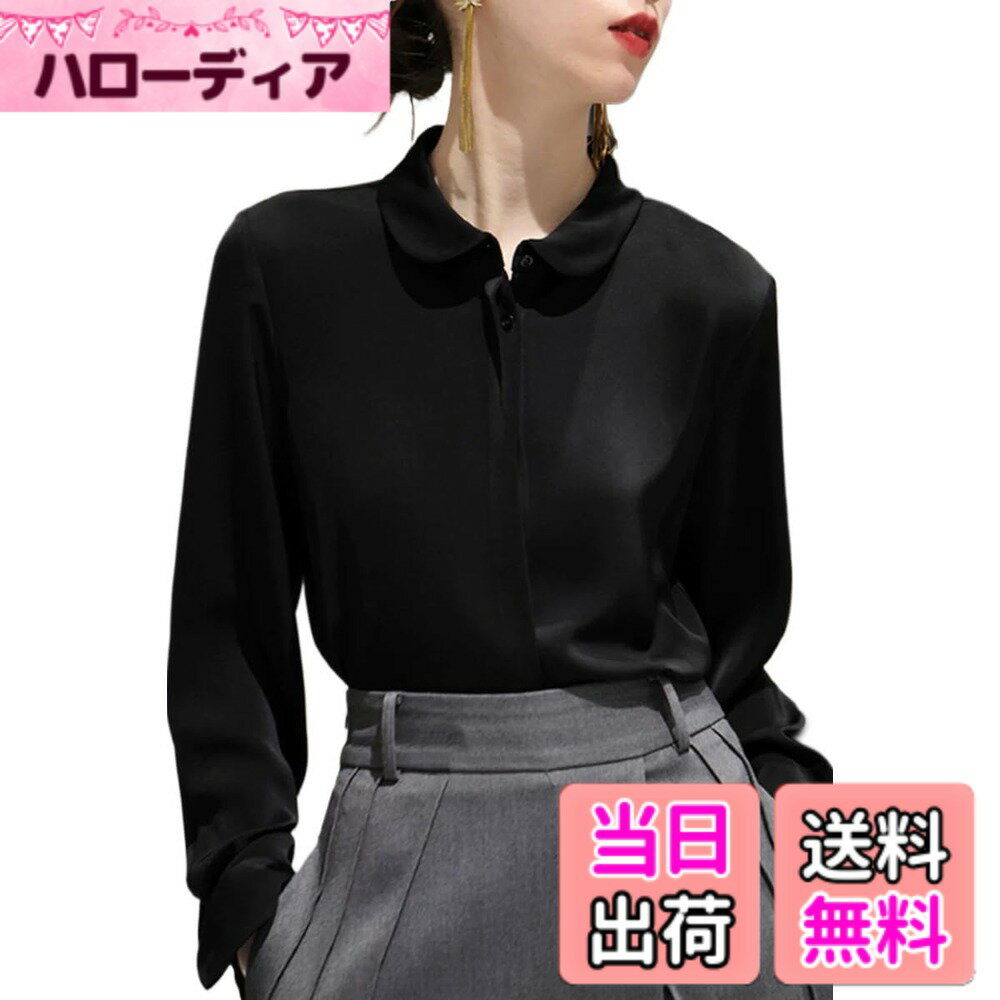 【送料無料】[H．zroy] ブラウス 長袖 レディース シャツ 折り襟 トップス ボタン 前開き 上着 無地 ゆったり 春 秋 柔らかい 着痩せ OL 通勤 事務服 おしゃれ 大人 エレガント フェミニン きれいめ 色：ブラック、サイズ：S
