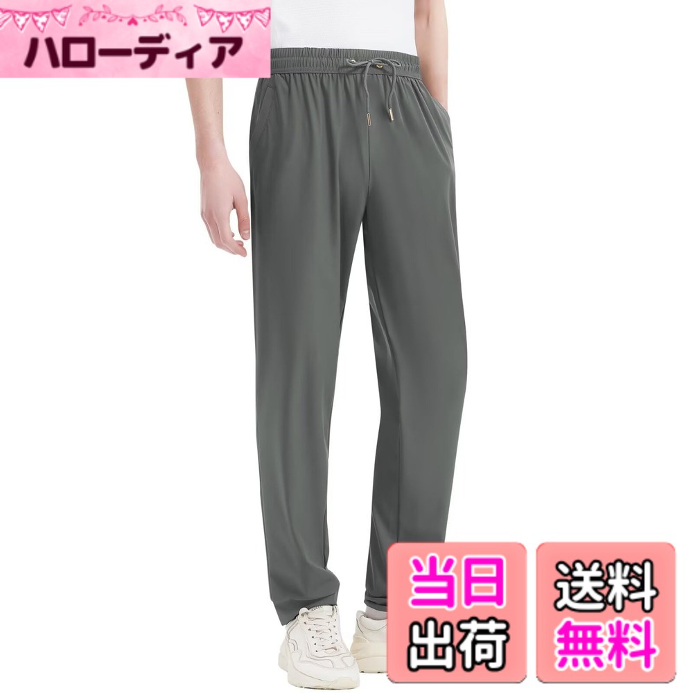 乐天商城 - 【送料無料】[Sillictor] ジョガーパンツ メンズ 冷感 ジャージ下 ロングパンツ 夏 ズボン ドライパンツ イージーパンツ おしゃれ ゆったり 大きいサイズ 色：モランディグリーン、サイズ：M