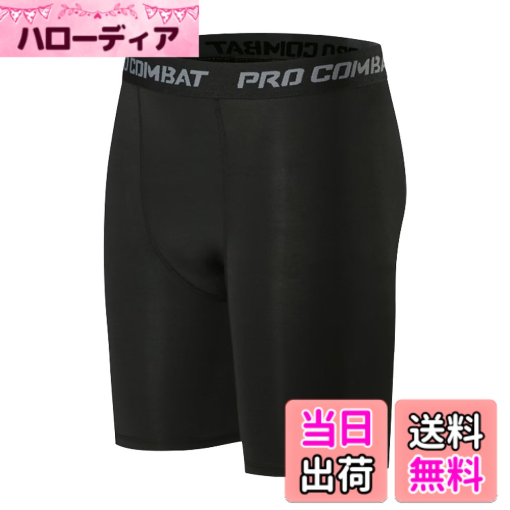 【送料無料】[Guooolex] コンプレッションショーツ メンズ スパッツ 冷感 スポーツタイツ スポーツ パワーストレッチ アンダーウェア 吸汗速乾 色：ブラック/ブラック、サイズ：XL