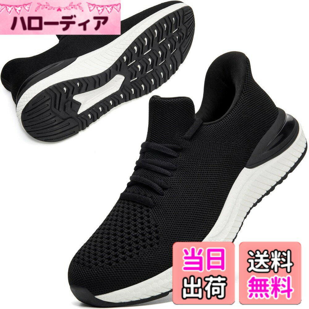 乐天商城 - 【送料無料】[STRDEOUT] 【スニーカー メンズ 立ったまま履ける】たったまま履けるスニーカー スリッポン メンズ レディース ランニング 運動靴 ジョギング 体育館 ジム 通勤 旅行 立ち仕事 軽量 通気 色：A-白黒(0.5cm大きめをお勧めいたします。)、サイズ：23.5 cm 3E