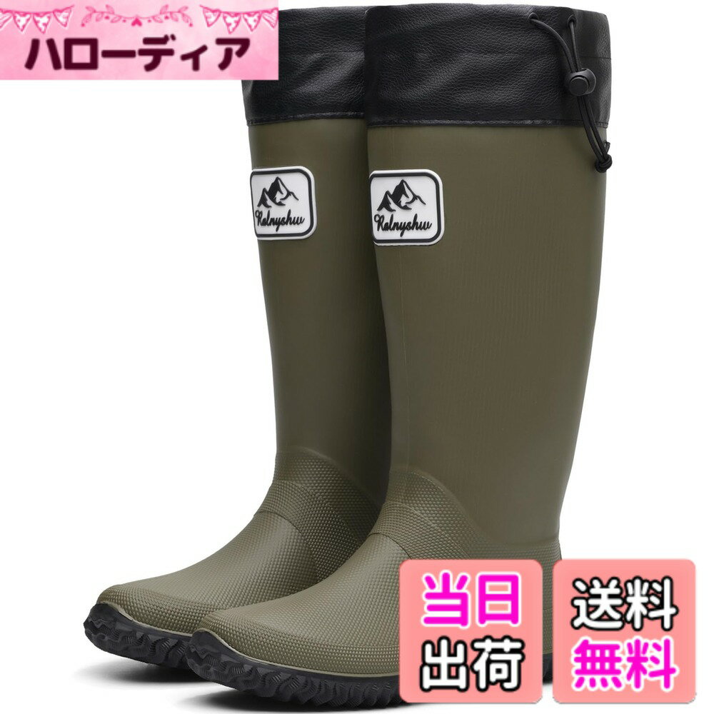 商品情報商品の説明主な仕様 晴雨兼用:ファッション性と機能性を併せ持った本物志向のレインブーツです、ガーデニング、アウトドア、旅行、車の洗車、通勤、釣りなど日常のあらゆるシーンに使いいただけます。折りたためるレインシューズ:柔かい素材なので、くるくるとコンパクトに収納可能！折りたためば玄関に置けます。バッグに入れて簡単に持ち運べるので、突然の雨や雪でも安心！完全防水レインブーツ:一体成型なので継ぎ目がなく完全防水となります。履き口にも絞れるフード付き、雨の侵入をしっかりブロックされます。雨や雪の日に濡れる心配がありません。滑りにくい :底は凹凸加工で仕様となっています、滑りにくい靴底で歩行や作業を助けます。ファッション:長靴は人体工学美学よりの設計、 充分な機能性に加え、雨や雪を気にせずおしゃれも楽しめるキレイめレインブーツです。すっきりとしたシルエットが特徴なこの長靴は、パンツスタイルからスカートスタイルまで幅広いコーディネートに合わせやすく、上品に着こなせます。