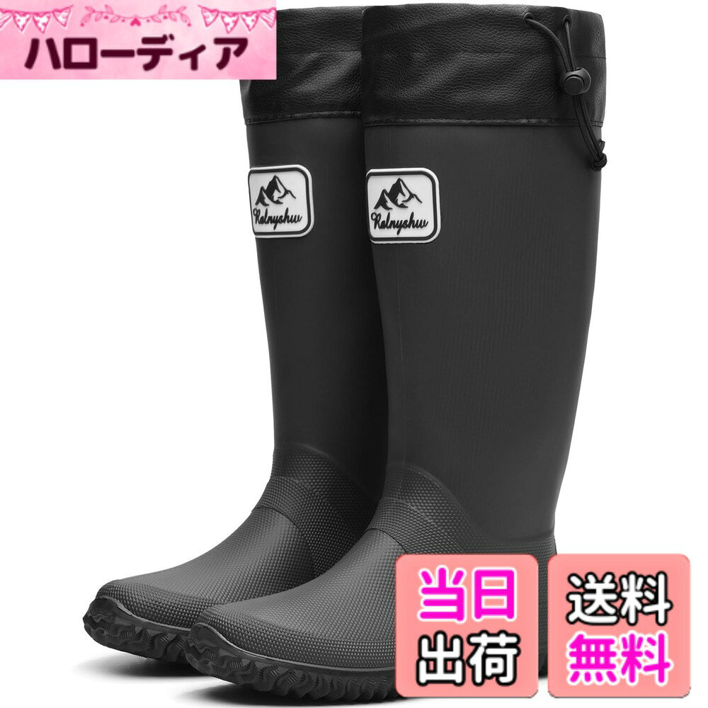 商品情報商品の説明主な仕様 晴雨兼用:ファッション性と機能性を併せ持った本物志向のレインブーツです、ガーデニング、アウトドア、旅行、車の洗車、通勤、釣りなど日常のあらゆるシーンに使いいただけます。折りたためるレインシューズ:柔かい素材なので、くるくるとコンパクトに収納可能！折りたためば玄関に置けます。バッグに入れて簡単に持ち運べるので、突然の雨や雪でも安心！完全防水レインブーツ:一体成型なので継ぎ目がなく完全防水となります。履き口にも絞れるフード付き、雨の侵入をしっかりブロックされます。雨や雪の日に濡れる心配がありません。滑りにくい :底は凹凸加工で仕様となっています、滑りにくい靴底で歩行や作業を助けます。ファッション:長靴は人体工学美学よりの設計、 充分な機能性に加え、雨や雪を気にせずおしゃれも楽しめるキレイめレインブーツです。すっきりとしたシルエットが特徴なこの長靴は、パンツスタイルからスカートスタイルまで幅広いコーディネートに合わせやすく、上品に着こなせます。