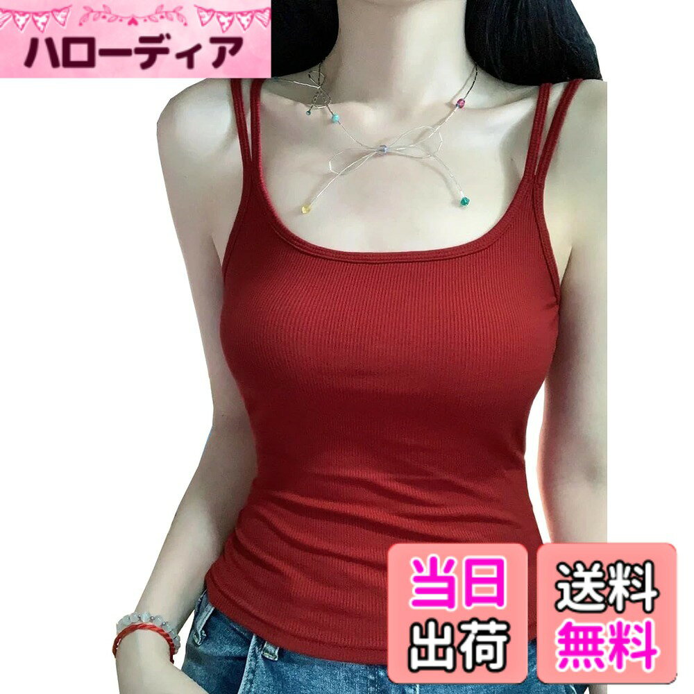 商品情報商品の説明主な仕様 ●【サイズFree】着丈（スリングの長さも加えて：40cm フレキシブル 推薦体重：40~55kgbr●【最新スタイル】最新のダブルキャミソールは、丈はおへそくらい、スクエアネック、おしゃれなリブ柄、この夏人気の最新キャミソール●【生地素材】コットン+20%スパンデックス+60%ポリエステル 伸縮性を考慮しながら、吸汗性と通気性を確保するために綿成分を加えています，夏は暑くなく、蒸し暑くない●【今季人気の選択肢】ダブルストラップでより可愛く、活発に動き、夏にぴったりです。スクエアネックラインにより、首のカーブが視覚的に長く美しく見え、魅力的な鎖骨が露出し、より女性らしくなります。カップを着用すると、ブラジャーを着用する必要がなくなり、胸を持ち上げて余分な胸を集め、体型を修正することもできます●【 メインとしてもインナーとしても】程よくホールド感のあるカップ付きで、1枚着としても活躍！インナーとしてもトップスとしても着れるタンクトップ。ブラとインナーを重ね着する煩わしさから解放され、おしゃれの幅もグッと広がります！今までの常識を覆すインナーの新定番です。応用範囲が広く、写真を引き立たせる必須アイテムです.インスタグラムやSNSでも人気が高い!!!