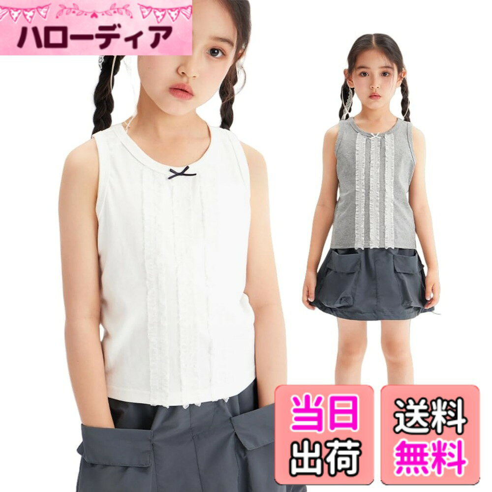 【送料無料】[Barry Banny] タンクトップ キッズ ガールズ キャミソール 子供服 2枚組 夏 かわいい ニット トップス ジュニア インナー レースフリル付き 女の子 小学校 中学校 110 120 130 140 150 160cm 色：ホワイト/グレー、サイズ：130