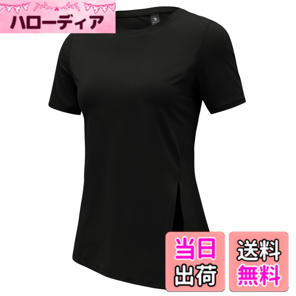 商品情報商品の説明主な仕様 軽くて涼しい、さらっと快適、良い通気性、ふんわり柔らかな素材で、ストレッチ性も高く着心地快適のレディースドライTシャツです。汗をかいても爽やかな吸汗速乾、ひんやりとした接触冷感生地で快適にスポーツをお楽しみいただけますのレディーストレーニングtシャツです。バックのプリントは夜の視認性を高める再帰反射、夜間ランニング時に安全性が提高できます。フロントのスリットはファションなデザイン、脚長効果をもたらしますのメッシュTシャツです。紫外線防止指数 UPF30＋、遮蔽率97％を実現します。UVカット性に優れていることを示し、紫外線をカットし日焼けから肌を守りますのレディース半袖ティシャツです 。カジュアルな普段着はもちろん、フィットネス・ランニング・トレーニング・ウオーキング・ジョギング・プール・海・様々なシーンで活躍する事間違いなし。体操着、運動着、部活着にもおススメのアクティブTシャツです