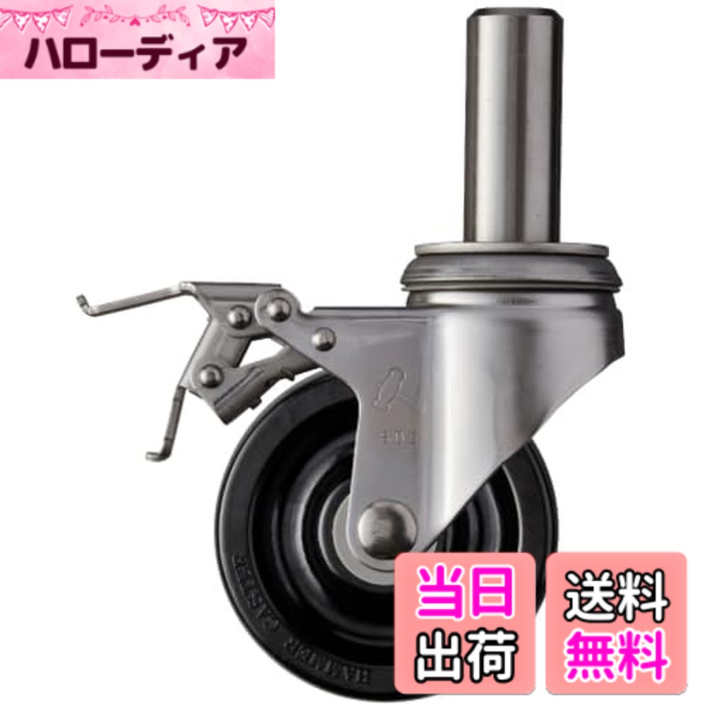 乐天商城 - 【送料無料】ハンマーキャスター(Hammer Caster) SKシリーズ オールステンレス自在SP付フェノール車 100mm 315SK-PH100