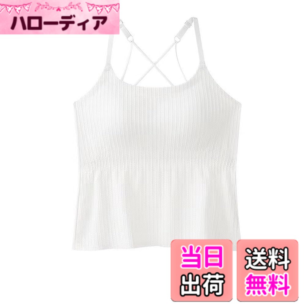 Leotards - 【送料無料】[UMIYI] カップ付き キャミソール ブラトップ オープンバック 背中見せ クロス インナー レディース 楽ちん キレイ 美胸 ストレッチ ヨガ ジム ルームウェア ブラキャミ ノンワイヤー 色：ホワイト、サイズ：XL