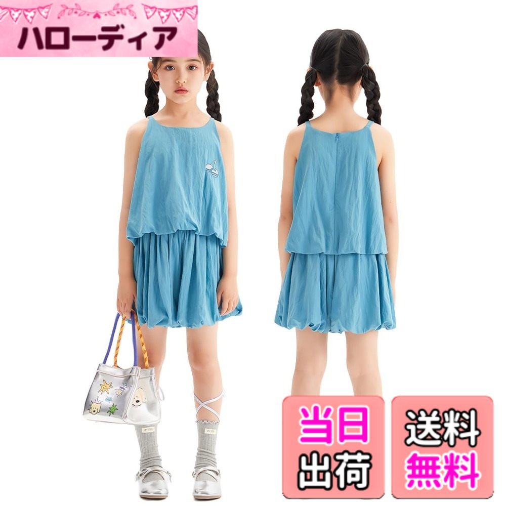 【送料無料】[Barry Banny] 子供服 女の子 キッズ セットアップ 夏 2点セット 女児服 ...