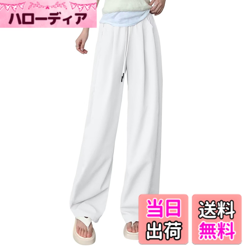 【送料無料】[Muxuryee] ワイドパンツ レディース 夏用 冷感 薄手 ウエストゴム 体型カバー ゆったり 細見え リラックス カジュアル ストレッチ 通勤 ボトムス オフィス パンツ 色：ホワイト、サイズ：S