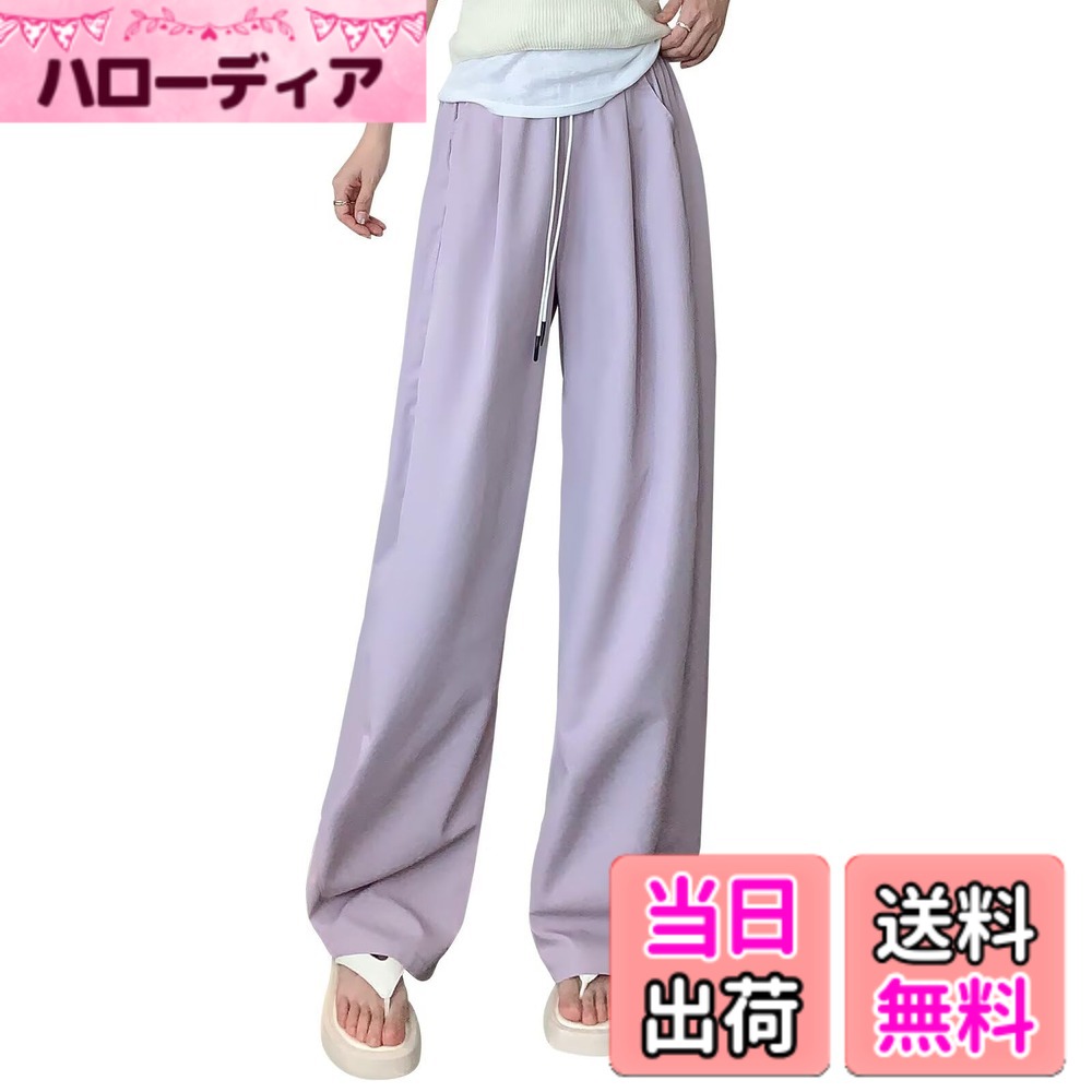 【送料無料】[Muxuryee] ワイドパンツ レディース 夏用 冷感 薄手 ウエストゴム 体型カバー ゆったり 細見え リラックス カジュアル ストレッチ 通勤 ボトムス オフィス パンツ 色：パープル、サイズ：L